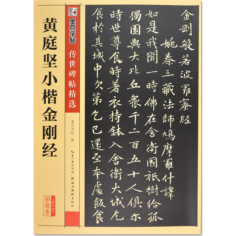 品[老毛桃u盘启动盘使用]老毛桃u盘启动盘xp评