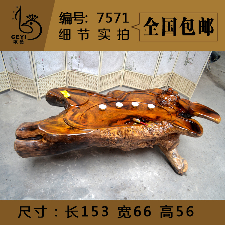 歌艺 鸡翅木根雕茶几整体树根实木茶台树桩茶桌茶道雕刻弥勒佛