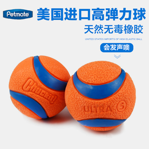 【宠物狗磨牙玩具】最新淘宝网宠物狗磨牙玩具