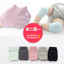宝宝可调节护膝护肘儿童防摔婴幼儿透气爬行防护小孩学步加厚夏季