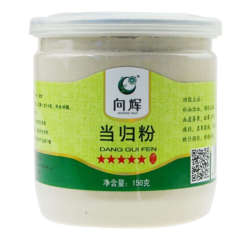 向辉当归粉150g  当归粉 精选当归片打粉 优质无硫
