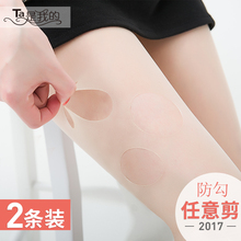 袜防勾丝薄防脱女任意剪超薄款 隐形全透明长水晶袜黑肉色 丝袜连裤