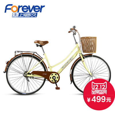 永久女士24自行车/永久女士24自行车价格,图片,品牌