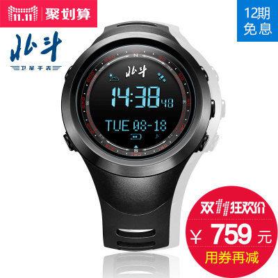 北斗手表ta215怎么样?北斗手表ta213b?ta215好吗怎么样,北斗手表ta215怎么样?北斗手表ta213b?ta215好吗好吗
