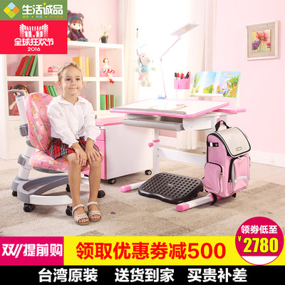 生活诚品儿童学习桌怎么样,生活诚品儿童学习桌好吗