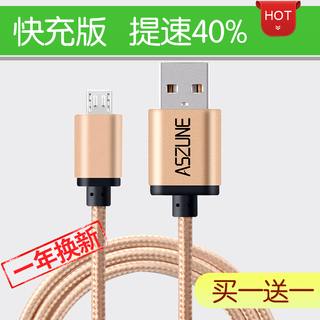 4usb 11.50Ԫ ׿Ͻһһ 5.50Ԫ