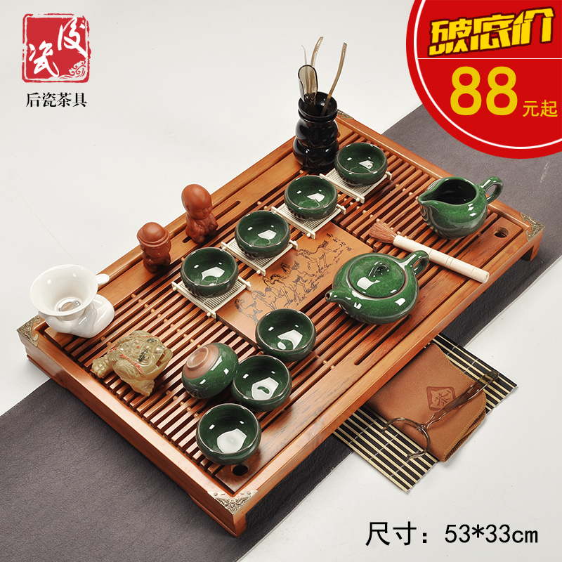后瓷功夫茶具套装整套实木茶盘陶瓷紫砂冰裂茶壶茶杯茶海