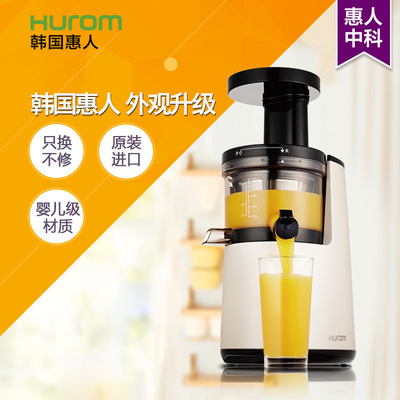 惠人HU-600WN榨汁机质量怎么样，好吗，好吗?好不好使用感受