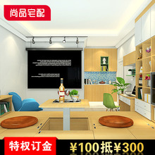 尚品宅配榻榻米定制整体全屋家具定做多功能榻榻米床卧室特权订金