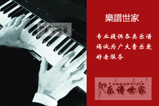 影加勒比海盗 次中音萨克斯管独奏谱15首 原版乐谱