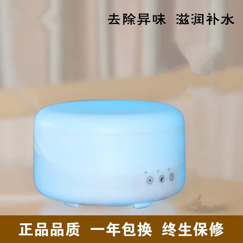 正品[香熏机]muji 香熏机评测 香熏机品牌图片_