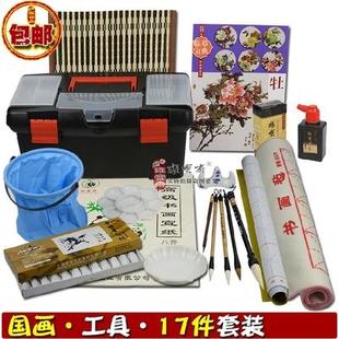 工笔 毛笔 工笔国画工具套装马利颜料初学者文房四宝书法书画专用