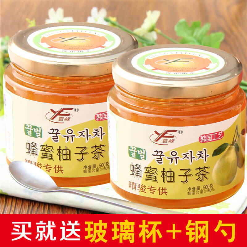 送杯勺 意峰蜂蜜柚子茶500g*2瓶 韩国风味蜜炼酱水果茶冲饮品