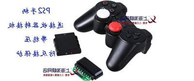 PS2手柄 智能小车 机器人 Arduino STM32 2.4