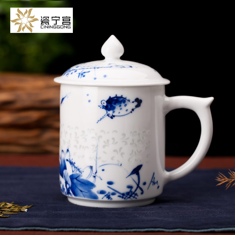 景德镇带盖泡茶杯办公室杯水杯子青花瓷茶杯茶具陶瓷高档玲珑单杯