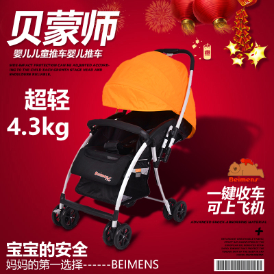 贝蒙师婴儿推车怎么样,贝蒙师婴儿推车好吗