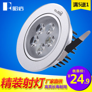  led3wɵǶ컨ƿ8ֵƬţ۵ 24.90Ԫ