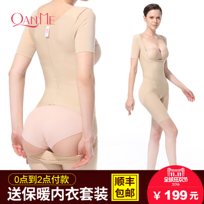 qanme塑身衣怎么样,qanme塑身衣好吗