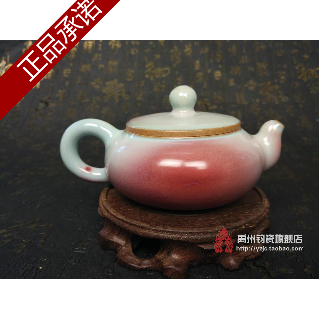 钧瓷 禹州 神垕 茶具 茶壶 单壶 月白釉 白伟锋大师手工 钧窑收藏