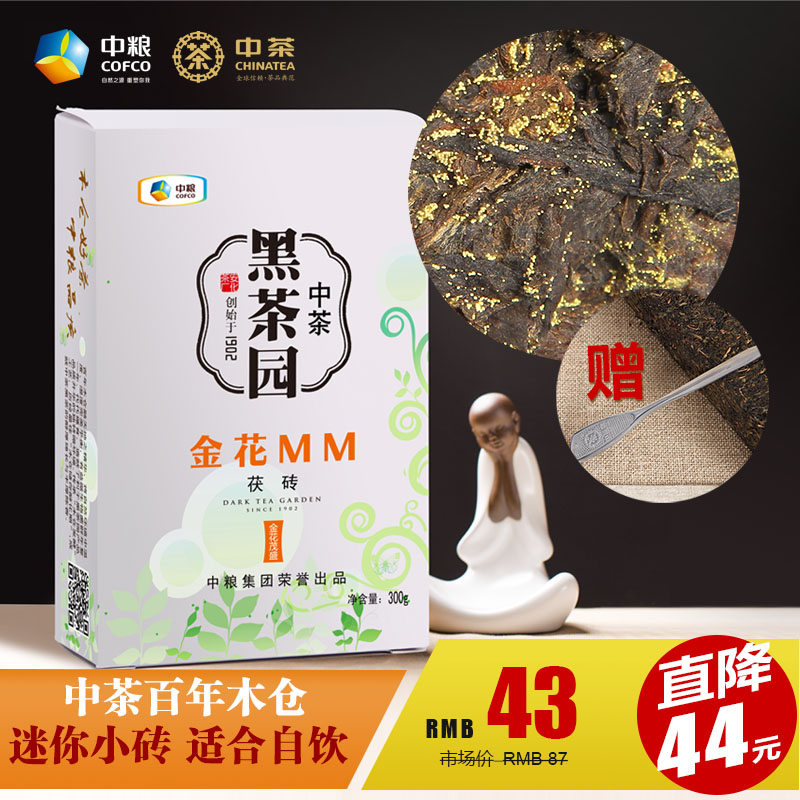 中茶黑茶园 湖南安化黑茶 茯砖茶 金花茯砖 金花MM茯砖300g