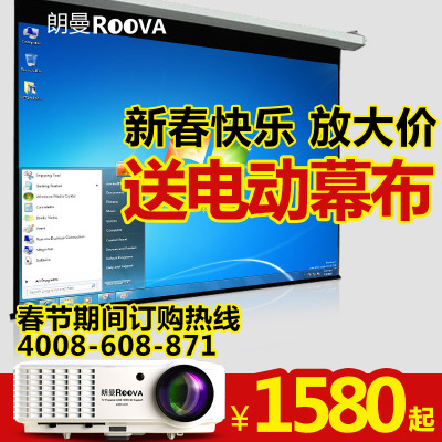 roova投影仪怎么样?roova投影机好吗?新款怎么样,roova投影仪怎么样?roova投影机好吗?新款好吗