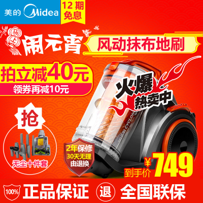 美的吸尘器质量如何?优缺点?新款怎么样,美的吸尘器质量如何?优缺点?新款好吗