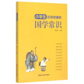 [文学 常识]评价 公务员文学常识题库怎么样