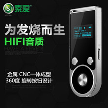 索爱SA768 无损MP3音乐播放器 有屏迷你运动随身听 车载HIFI无损