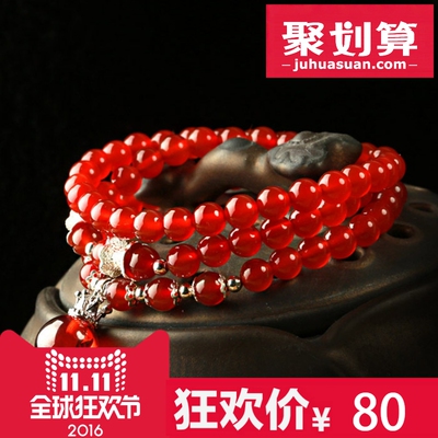 观因缘手链怎么样,观因缘手链好吗