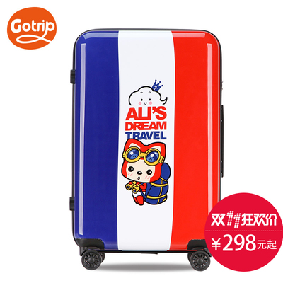 gotrip拉杆箱质量怎么样,gotrip拉杆箱质量好吗