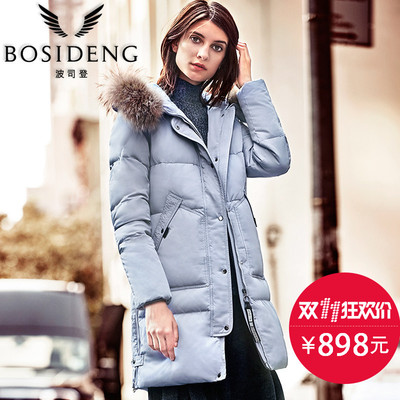 波司登2016新款大毛领羽绒服女中长款加厚修