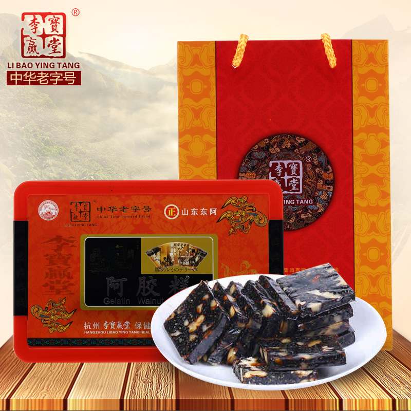 李宝赢堂即食阿胶糕山东东阿阿胶固元膏ejiao礼盒装