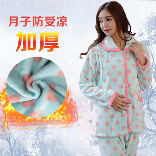 热销哺乳装 <em>法兰绒</em>产妇产后<em>孕妇</em>哺乳<em>睡衣套装</em>