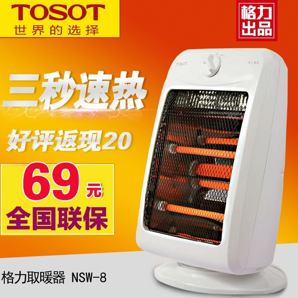 正品取暖器 格力取暖器 小太阳电暖器家用省电