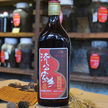 12.9元 三年陈酿半干型糯米黄酒加饭料酒500ml瓶装 济公家乡