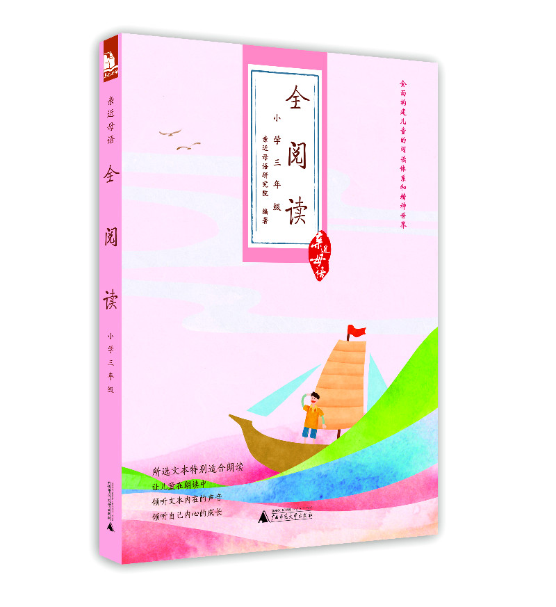 正品[广西自驾游线路推荐]广西自驾游最佳线路