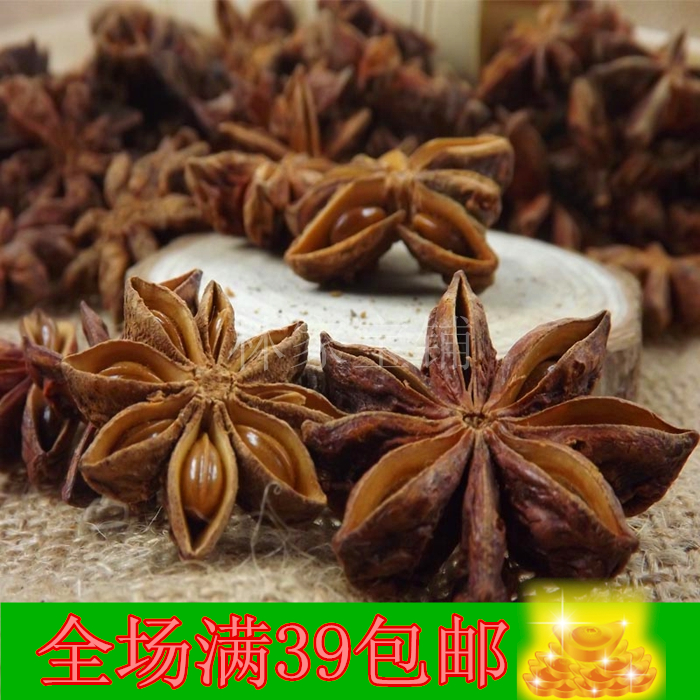 正宗广西八角香料批发 大茴香川菜卤料 火锅底料大料 调味品50g