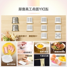 全自动家用面条机饺子皮压面机 垂直出面 好筋道