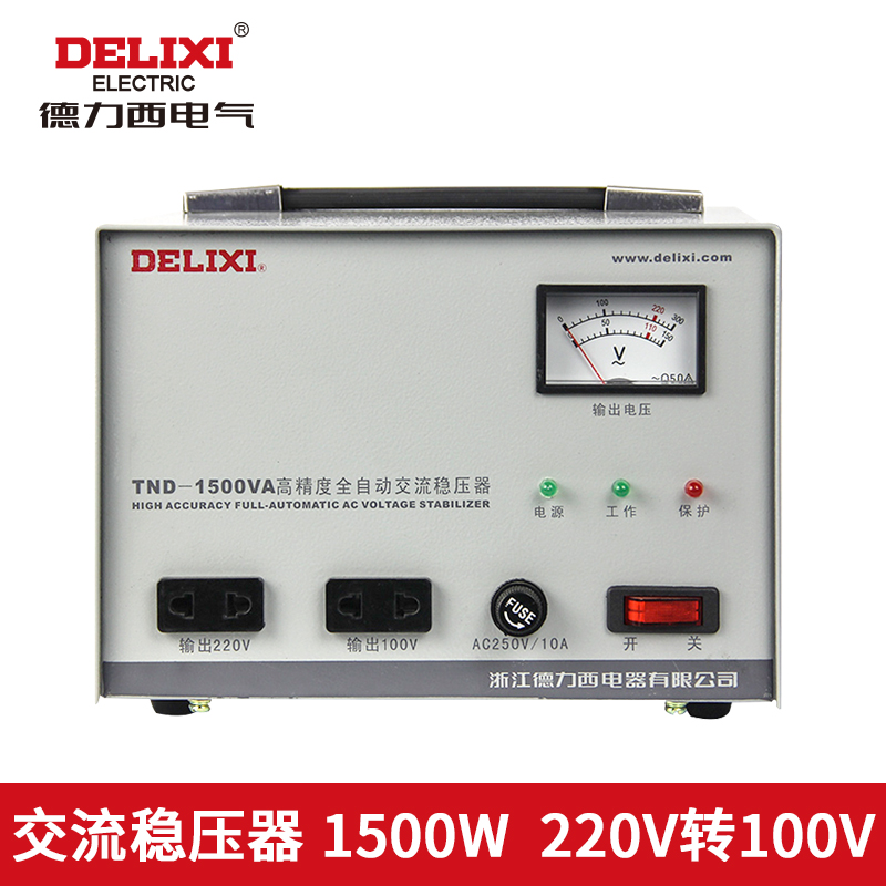 中南施耐德家用稳压器全自动3000w高精度220v升压器调压器3kw空调