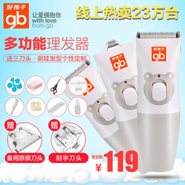 推荐最新好孩子婴儿纸尿裤1b22 精工1b22中文