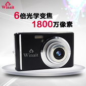 行货6倍数码 照相机旅游摄像 光学变焦高清普通数码 V800正品 英耐特