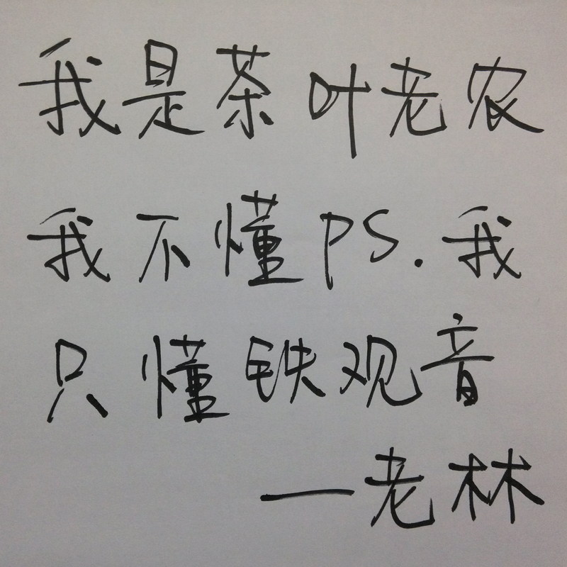 安溪铁观音茶叶袋装秋茶兰花香清香型散装特级1725茶农直销500g