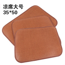 宠物竹席宠物窝垫凉席狗狗用品狗凉席4个规格可选
