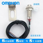 5002C NPN三线常开送磁铁M12 NJK 正品 接近开关 霍尔传感器 原装