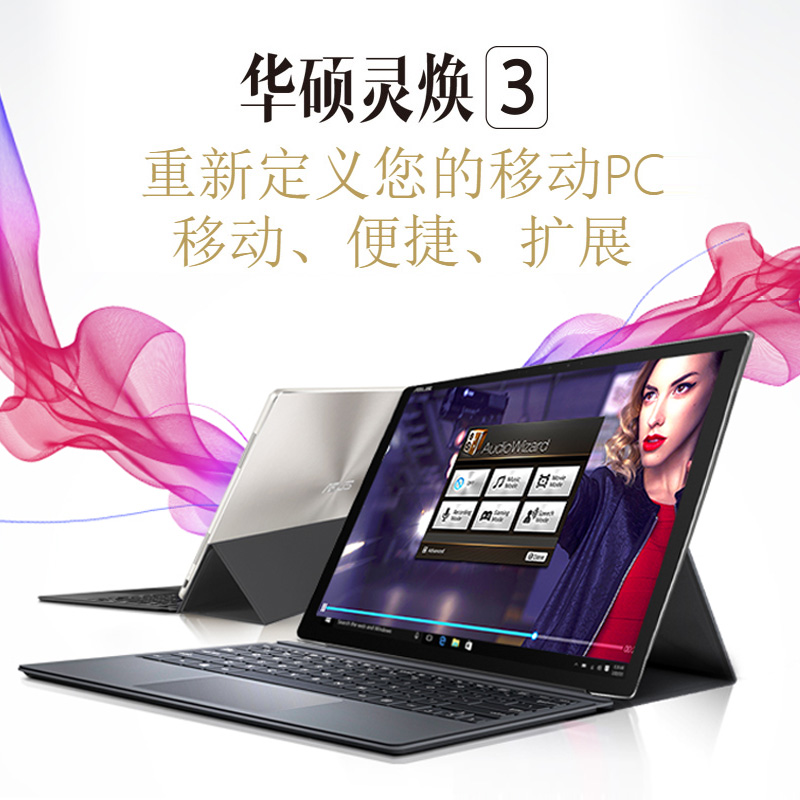 正品[华硕主板启动]华硕主板启动快捷键评测 华