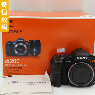 Sony\/索尼 A200 单反相机 原电原充 98新 单机