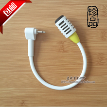 原装 配件正品 包邮 t1去噪音话筒 降噪麦克风 步步高点读机