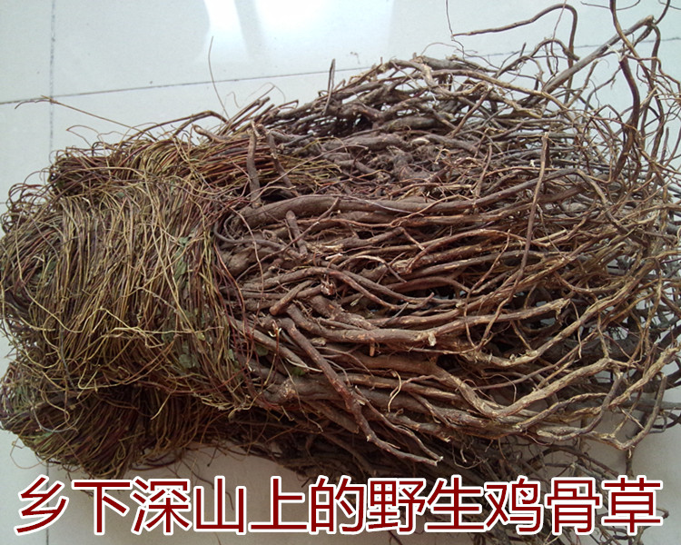 特级中药材鸡骨草干货深山野生鸡骨草根清热利湿煲汤煲凉茶250克