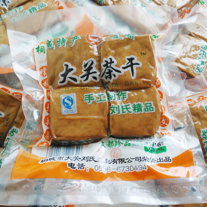 安徽桐城特产 大关茶干五香味豆腐干香干豆干休闲零食开袋即食