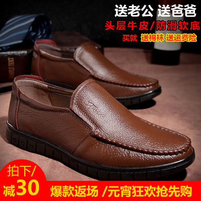 eroutra皮鞋男鞋怎么样?是什么牌子?怎么样,eroutra皮鞋男鞋怎么样?是什么牌子?好吗